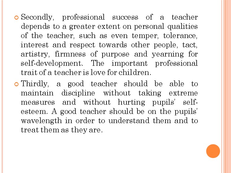 Secondly, professional success of a teacher depends to a greater extent on personal qualities